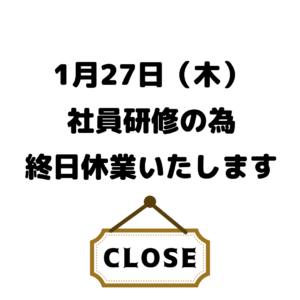 colose