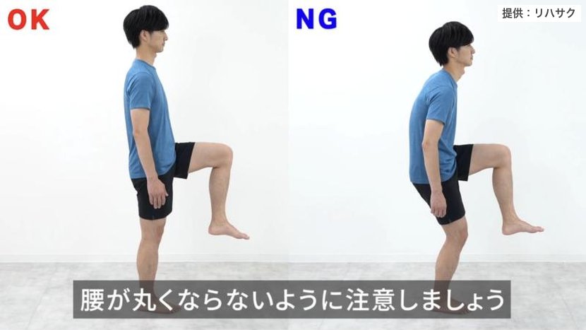 片足立ちの良い姿勢と悪い姿勢の比較