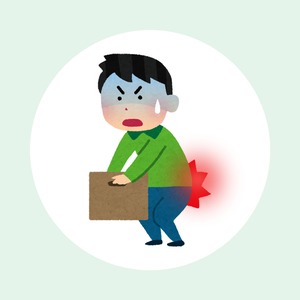 腰痛（ぎっくり腰・慢性腰痛）